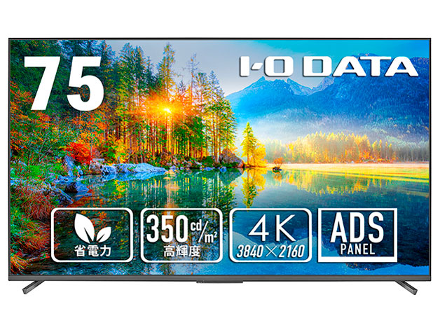 LCD-U751DX-AG [75�C���` �u���b�N] �̐��i�摜