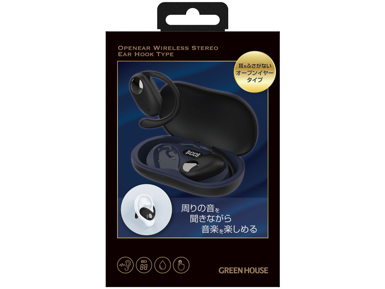 GH-OWSA-BK [�u���b�N]