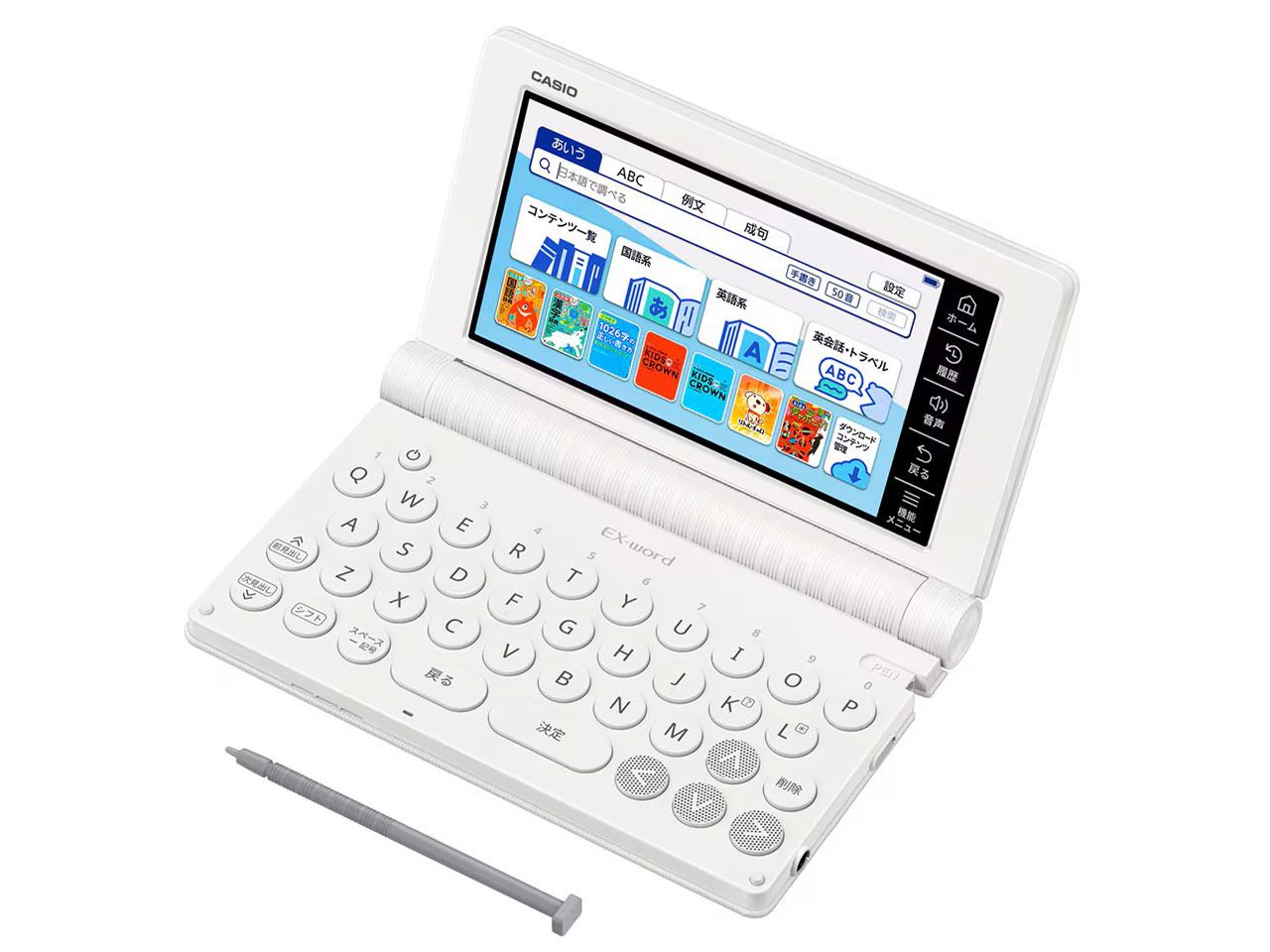 エクスワード XD-SA2900