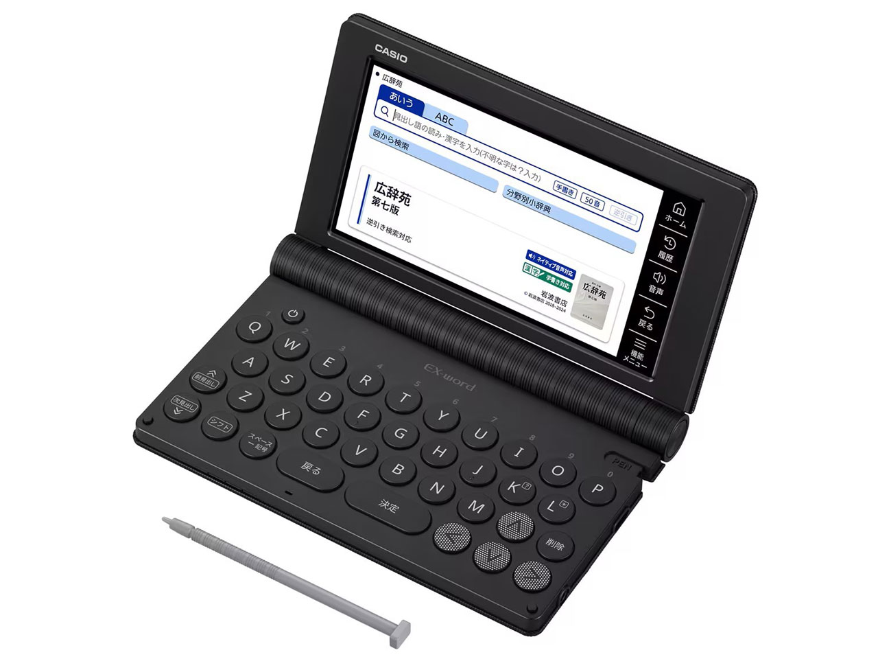 カシオ エクスワード XD-SA6500RD [レッド] 価格比較 - 価格.com