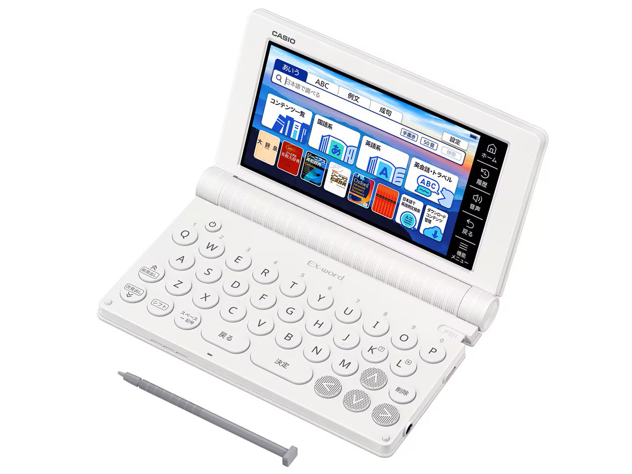 カシオ 【未使用ほぼ新品】エクスワード XD-SX3800 ホワイト XD-SX3800 お客様サポート情報 | 電子辞書 | お客様サポート | CASIO