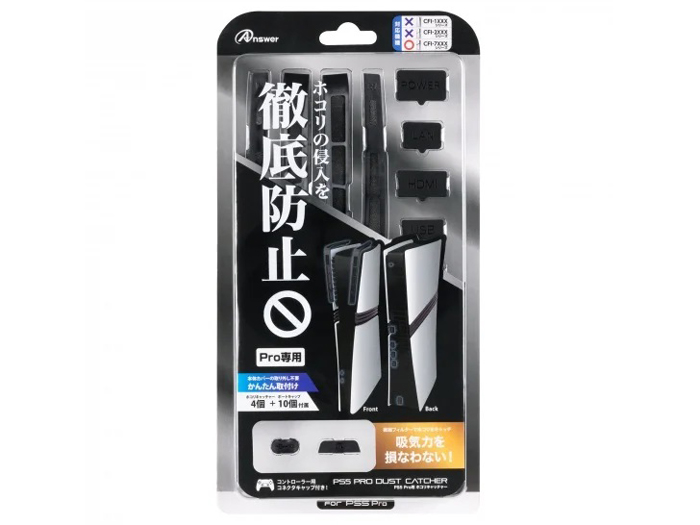 PS5 Pro�p �z�R���L���b�`���[ ANS-PSV045BK [�u���b�N] �̐��i�摜