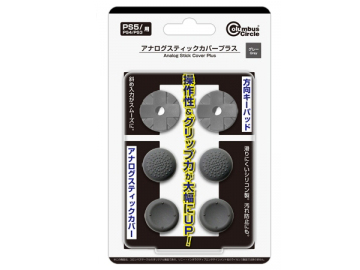 �A�i���O�X�e�B�b�N�J�o�[�v���X(PS5/PS4/PS3�p) CC-P5ASP-GR [�O���[] �̐��i�摜