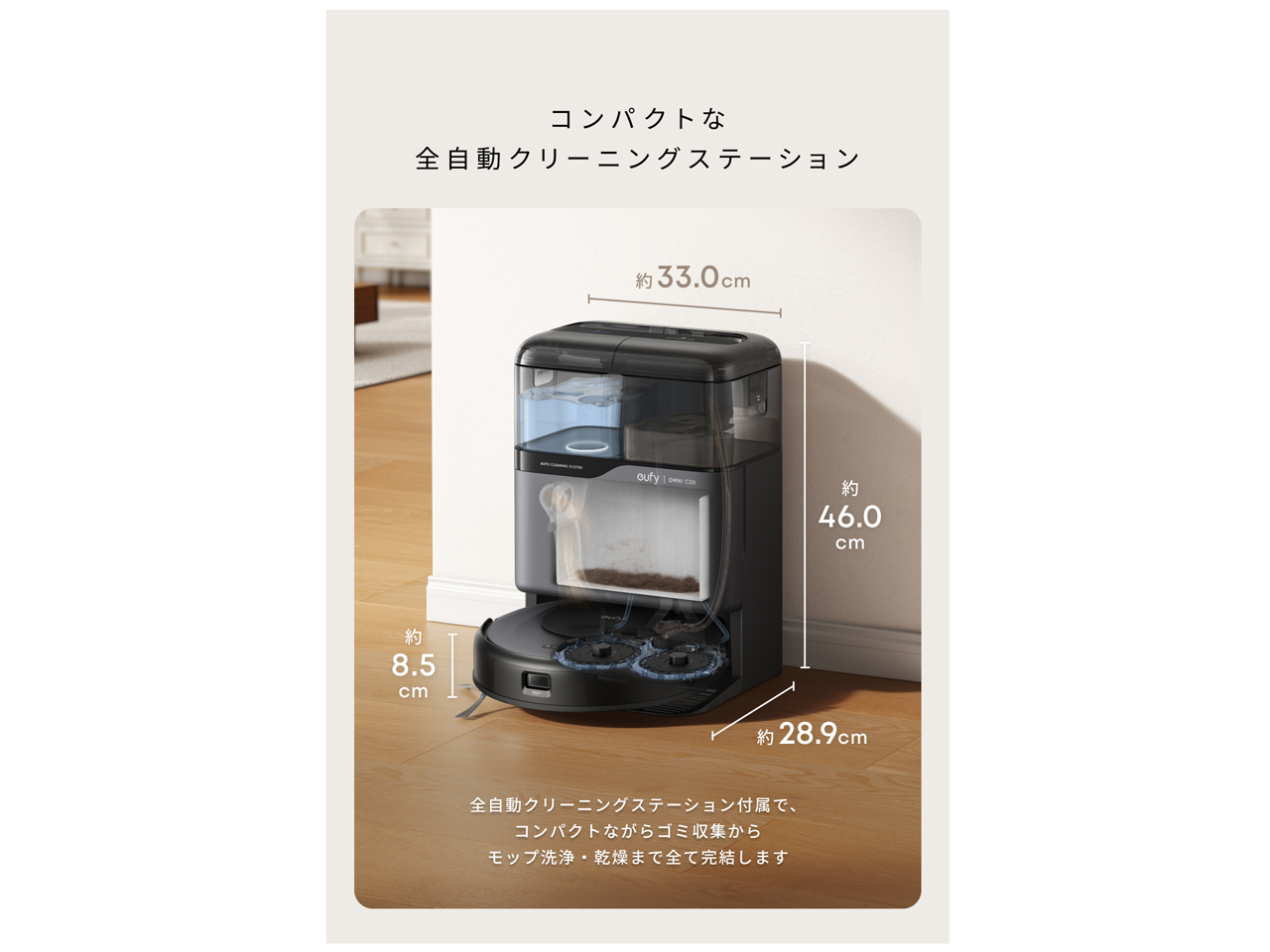 Eufy Robot Vacuum Omni C20 T2280511 [�u���b�N]