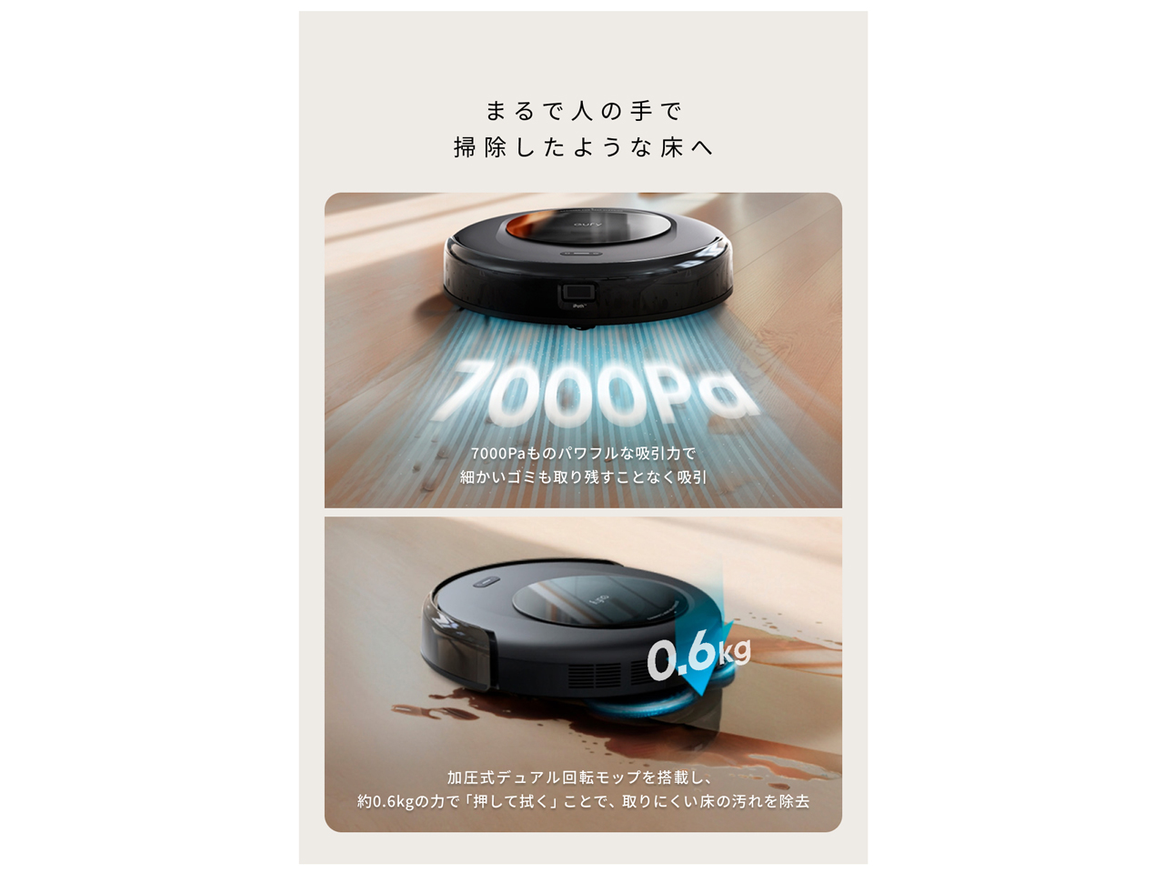 Eufy Robot Vacuum Omni C20 T2280511 [�u���b�N]