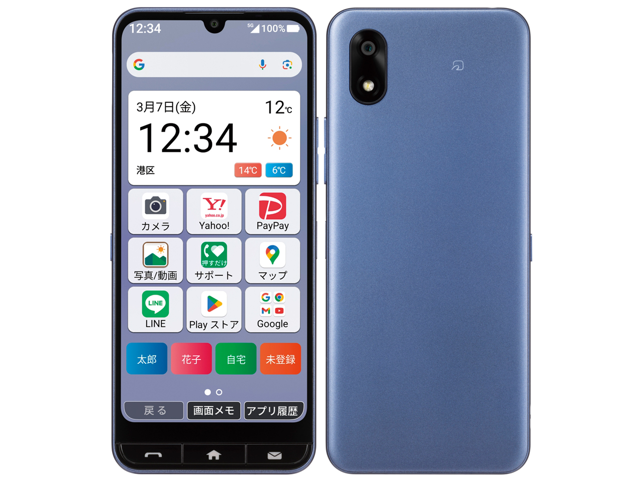 ���񂽂�X�}�z4 A402ZT ���C���o�C�� [�l�C�r�[] �̐��i�摜