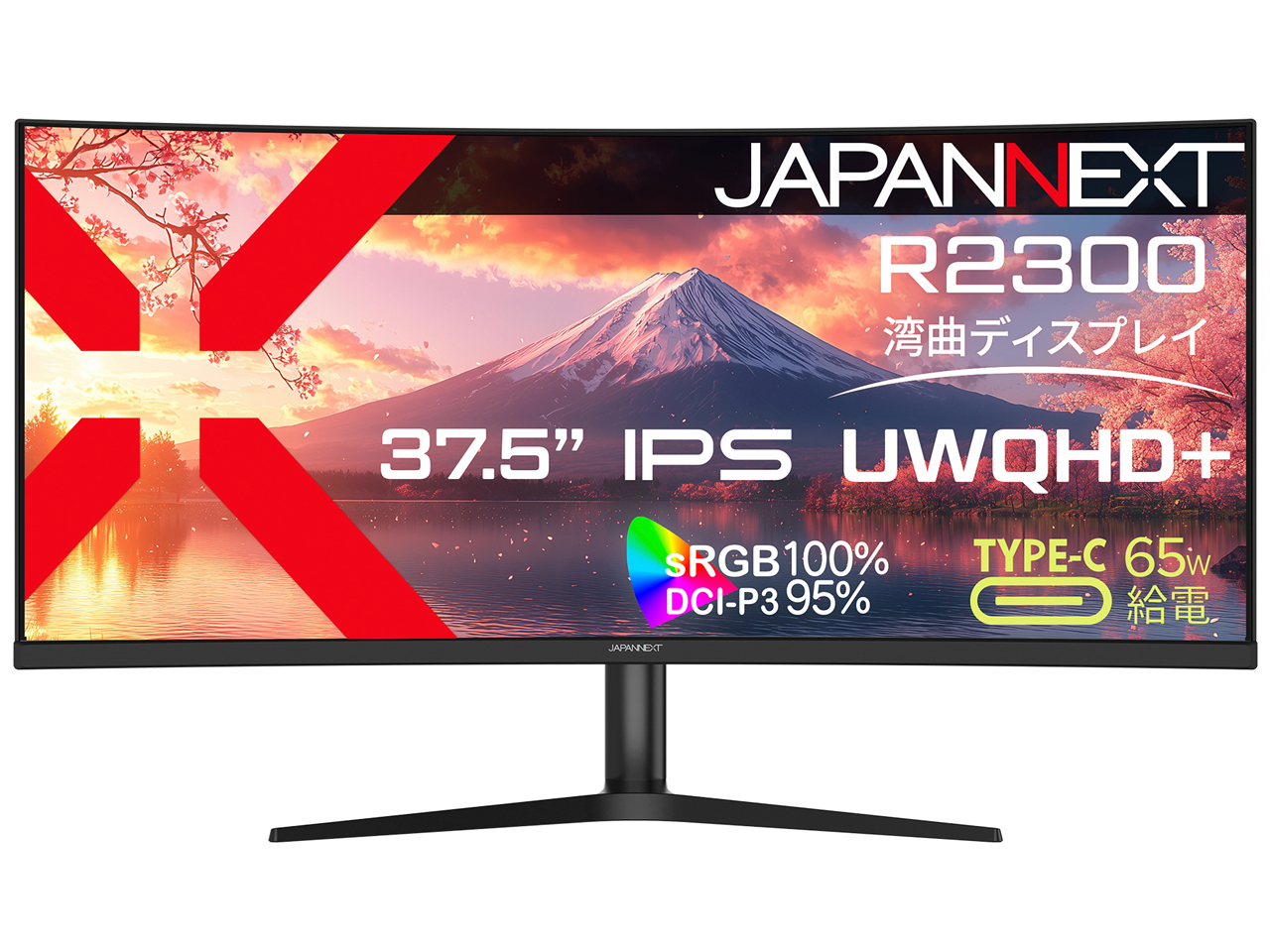 JN-IPSC3752UWQHDPR-H-C65W [37.5インチ]