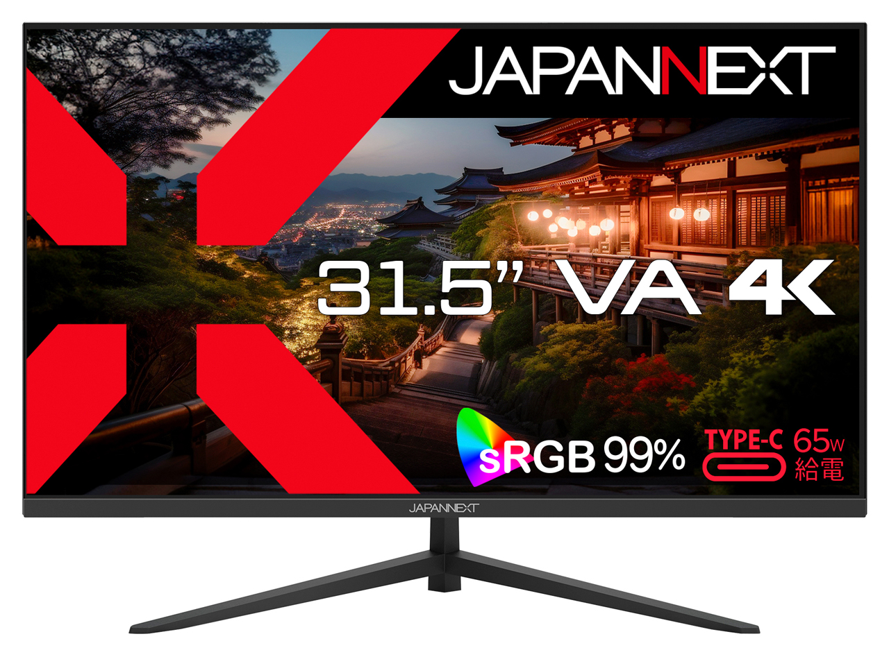 JN-V315U-C6 [31.5インチ]