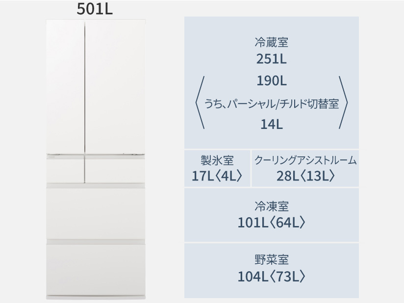 NR-F50HY2-W [�p�[���z���C�g]