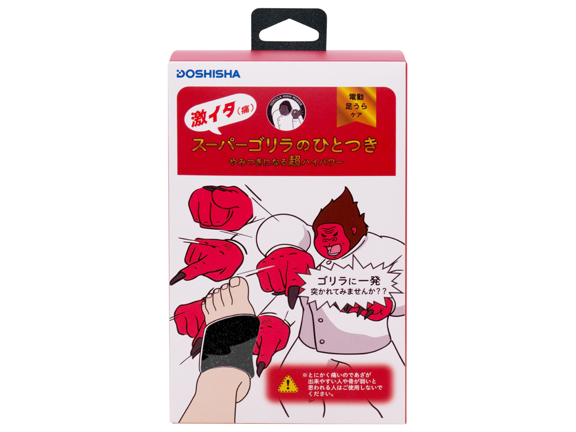 �X�[�p�[�S�����̂ЂƂ� SGA-2501 [�u���b�N]