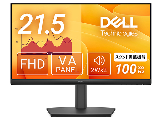 E2225HSM [21.5�C���`] �̐��i�摜