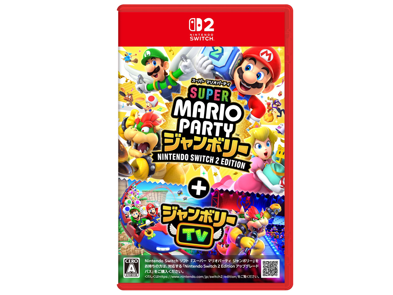 �X�[�p�[ �}���I�p�[�e�B �W�����{���[ Nintendo Switch 2 Edition + �W�����{���[TV �̐��i�摜