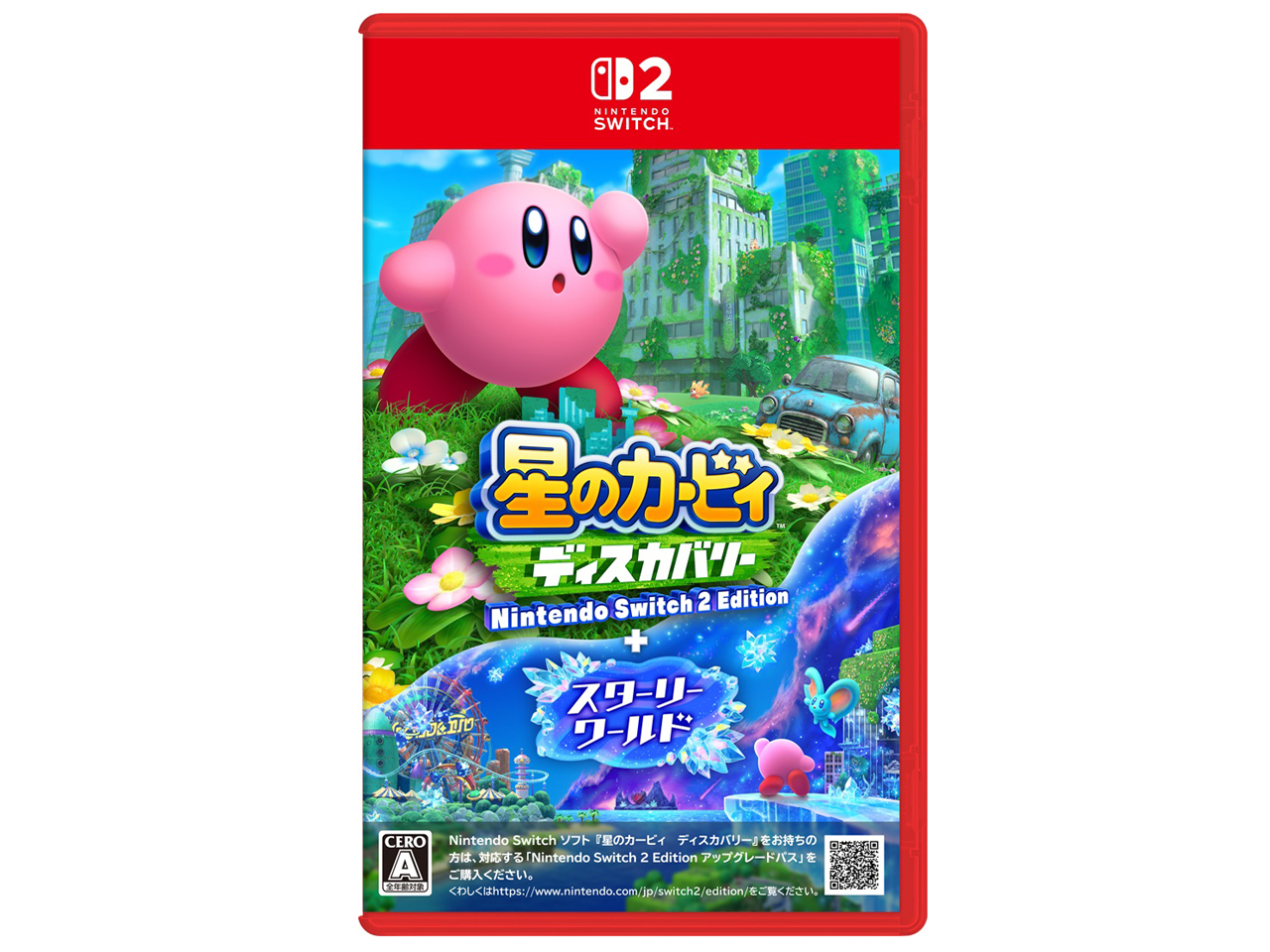 ���̃J�[�r�B �f�B�X�J�o���[ Nintendo Switch 2 Edition + �X�^�[���[���[���h �̐��i�摜