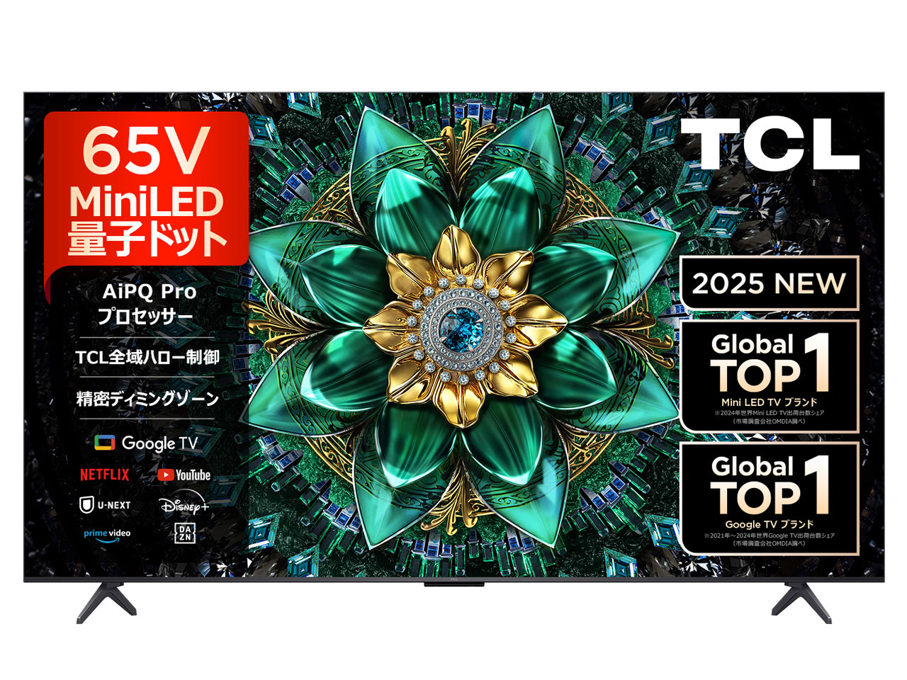 65Q6C [65�C���` �u���b�N] �̐��i�摜