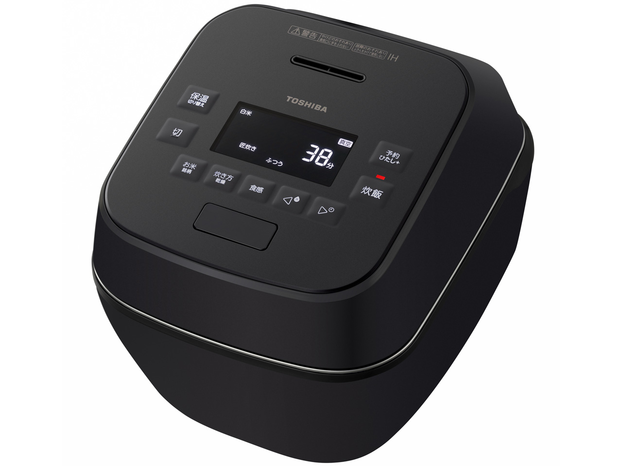東芝　真空圧力IH RC-10ZWP ジャンク品 Amazon | 東芝 炊飯器 5.5合 真空圧力IH ジャー炊飯器 日本製