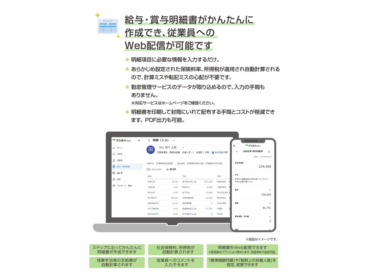 �퐶���^ Next �G���g���[���C�g�v���� �ʏ��