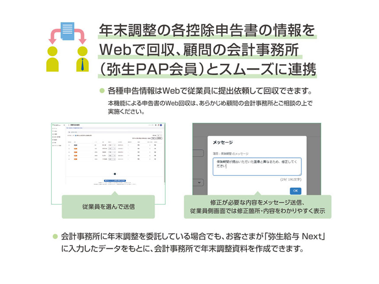 �퐶���^ Next �G���g���[���C�g�v���� �ʏ��