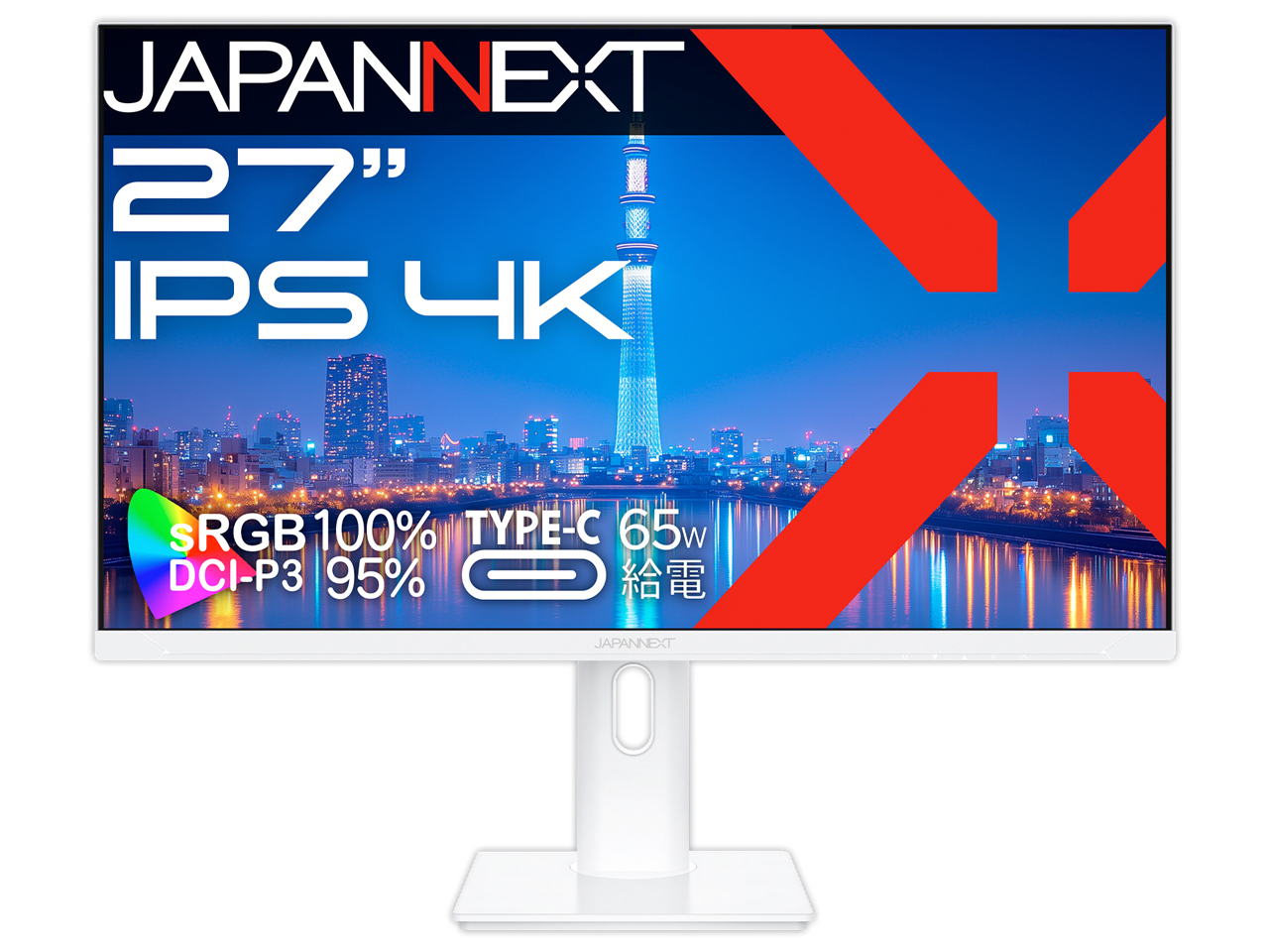 JN-IPS27U-HSPC6-W [27インチ ホワイト]