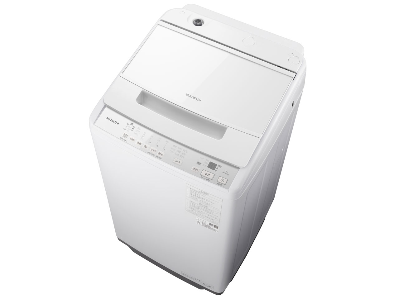 ビートウォッシュ BW-V70M(W) [ホワイト]