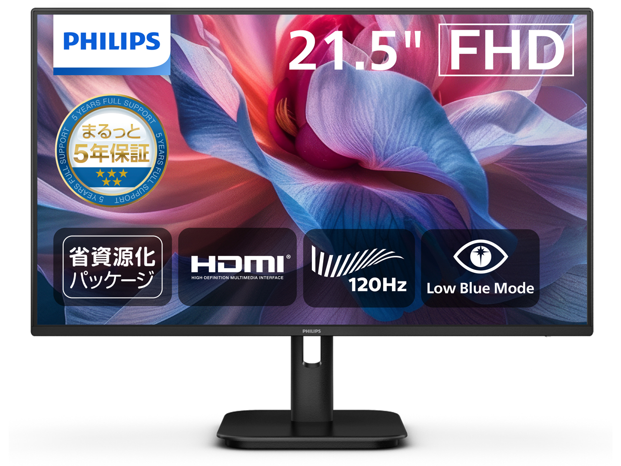 22E1N1100LA/11 [21.5インチ ブラック]