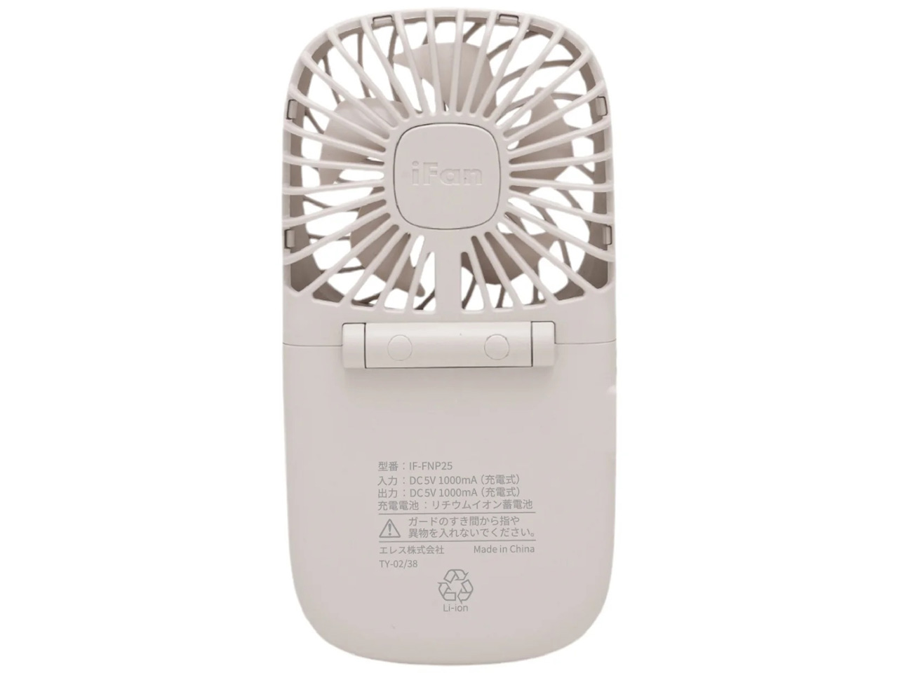 iFan Fino Pro IF-FNP25 [�A�C�{���[]