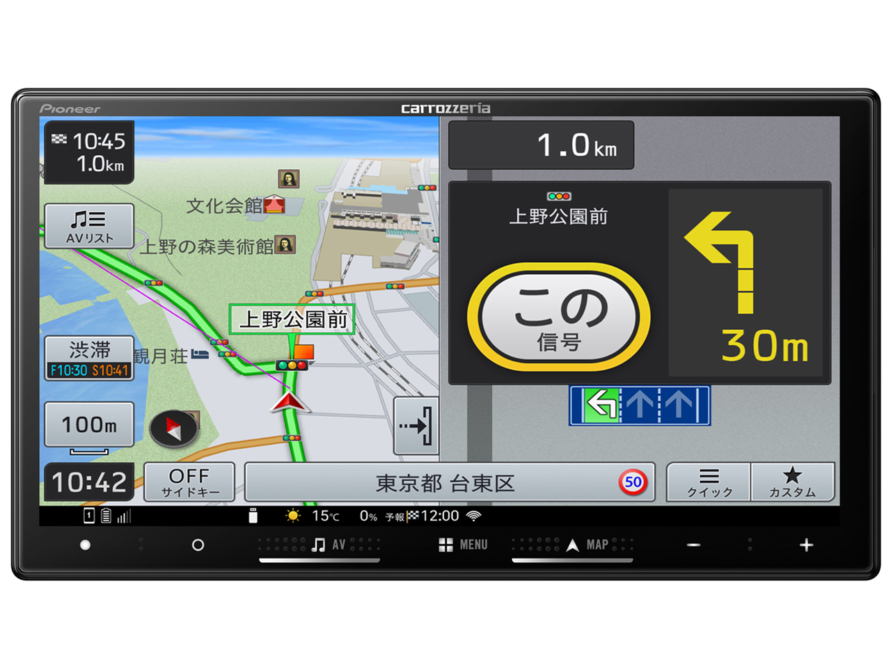 価格.com】カーナビ | 通販・価格比較・製品情報