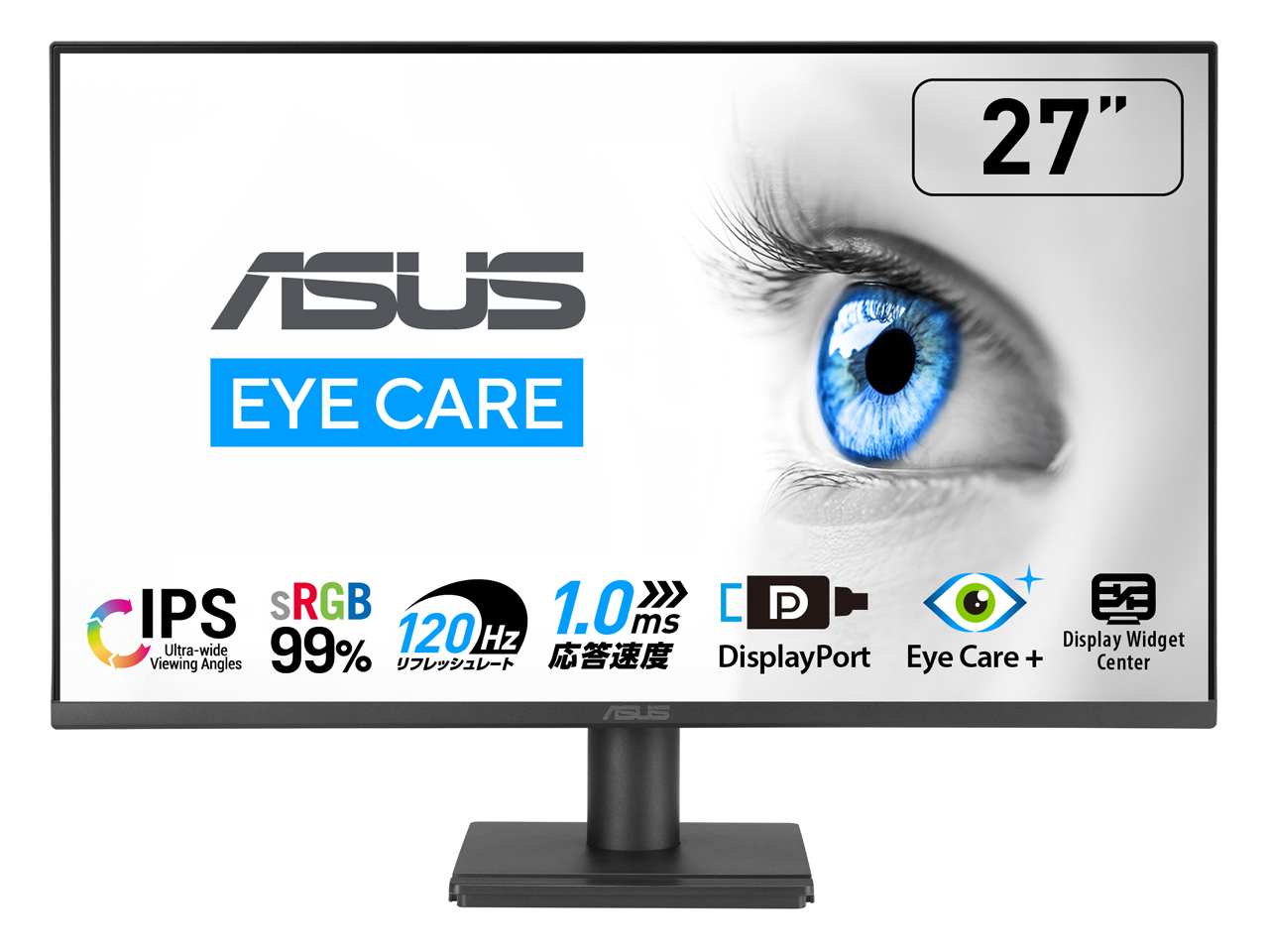 VA279QG [27�C���` ��] �̐��i�摜