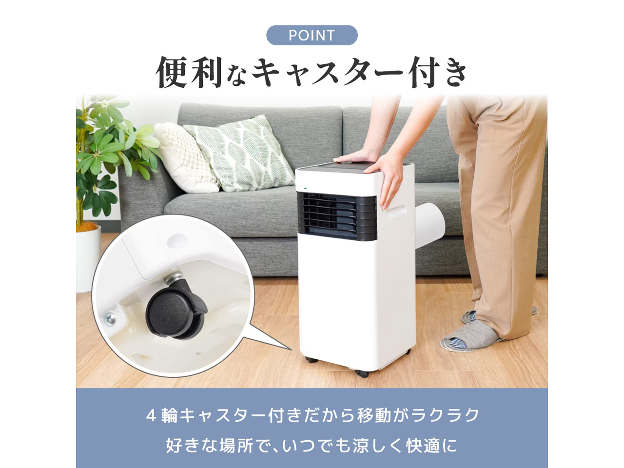 �X�b�L���T�C�Y�N�[���[ PBTA25HWH
