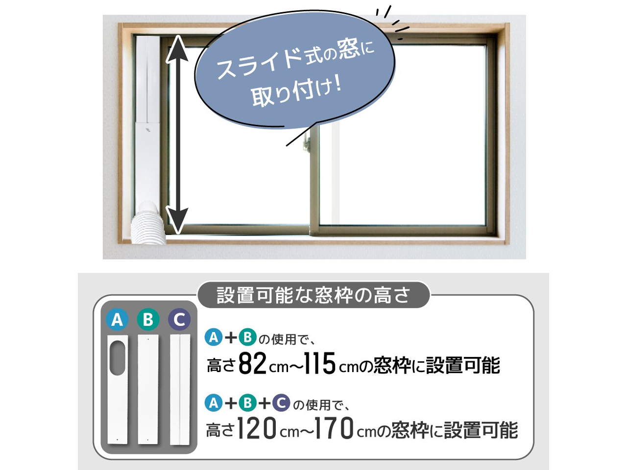 �X�b�L���T�C�Y�N�[���[ PBTA25HWH