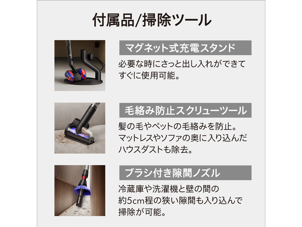 Dyson PencilVac Fluffycones SV50 FC [�}�b�g�u���b�N]