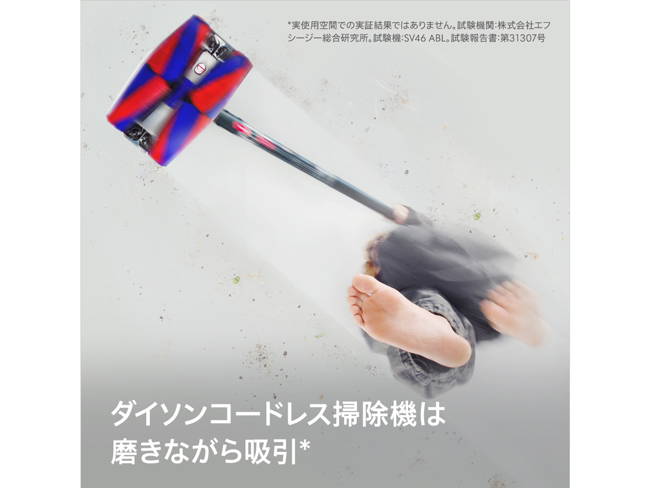 Dyson PencilVac Fluffycones SV50 FC [�}�b�g�u���b�N]