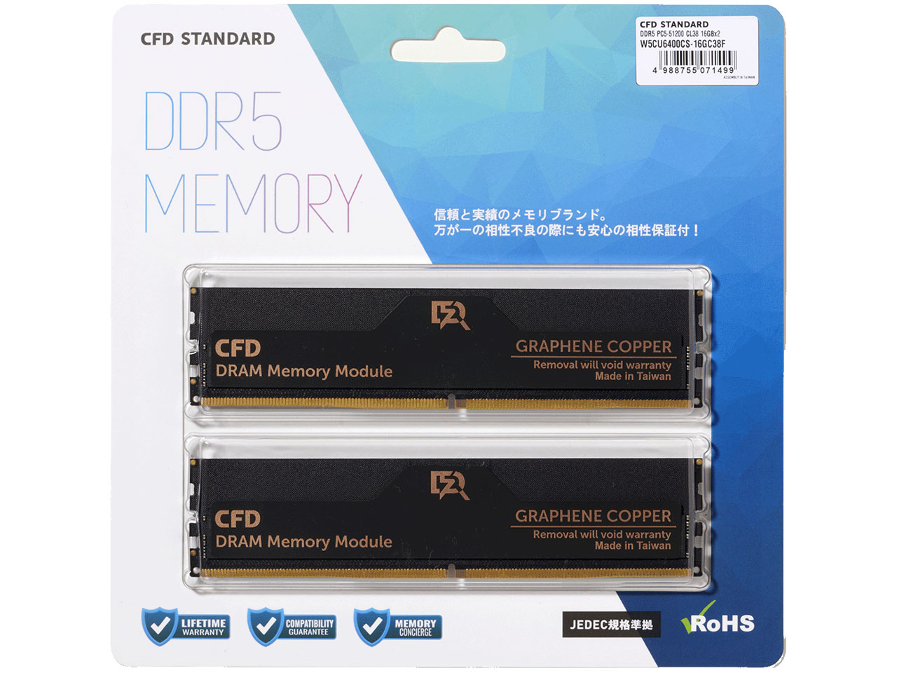 W5CU6400CS-16GC38F [DDR5 PC5-51200 16GB 2���g CUDIMM] �̐��i�摜