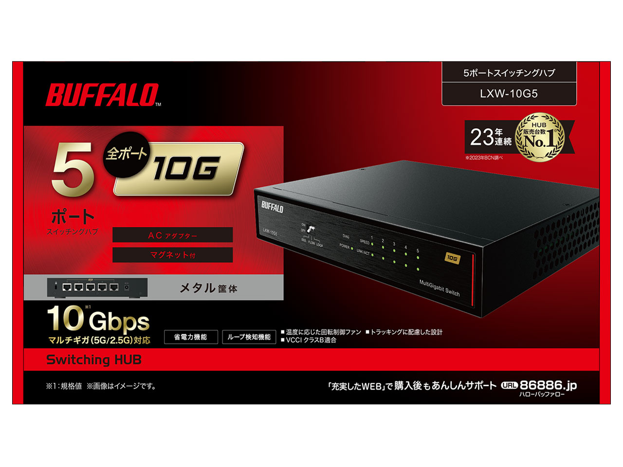 LXW-10G5 [�u���b�N]
