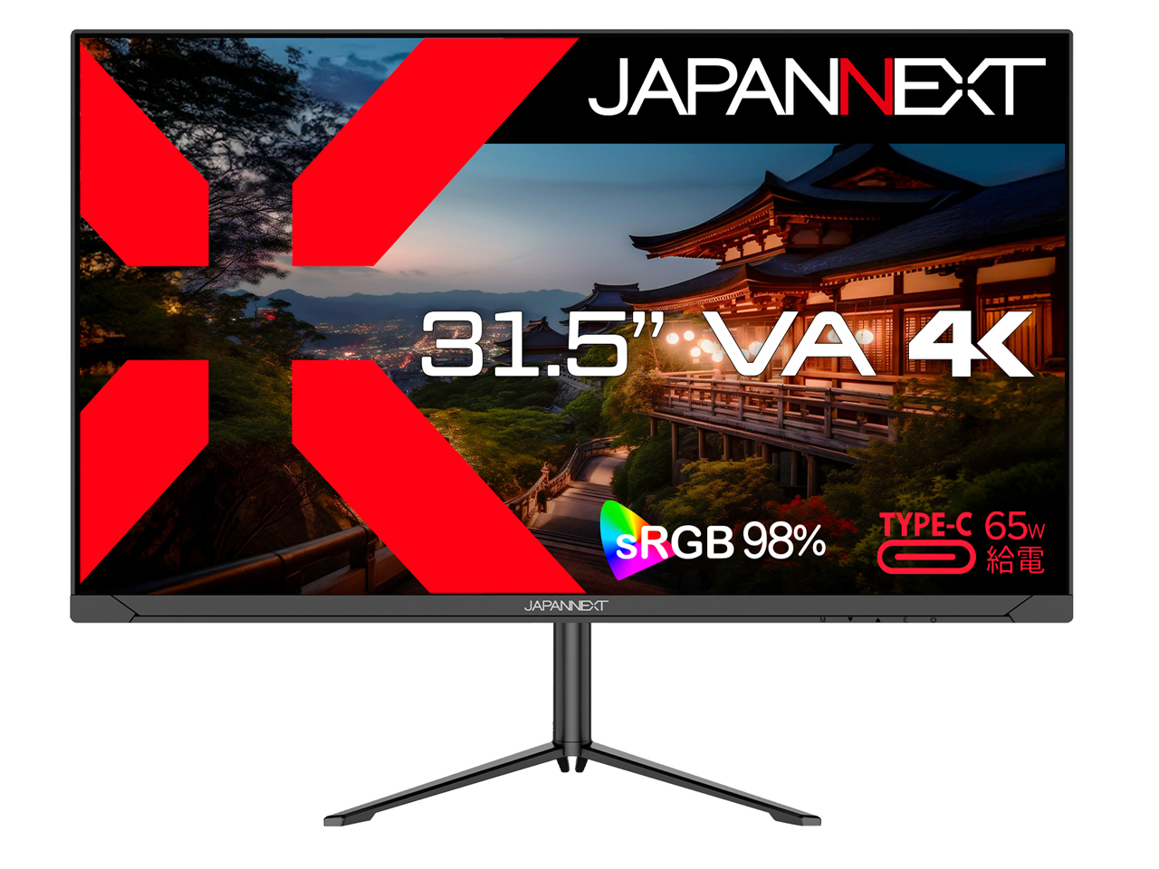 JN-V315U-HSPC6 [31.5インチ]