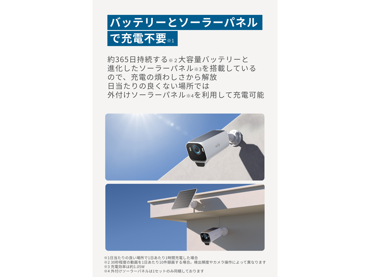 Eufy eufyCam S3 Pro 2-Cam Kit T88925W1 [�z���C�g]