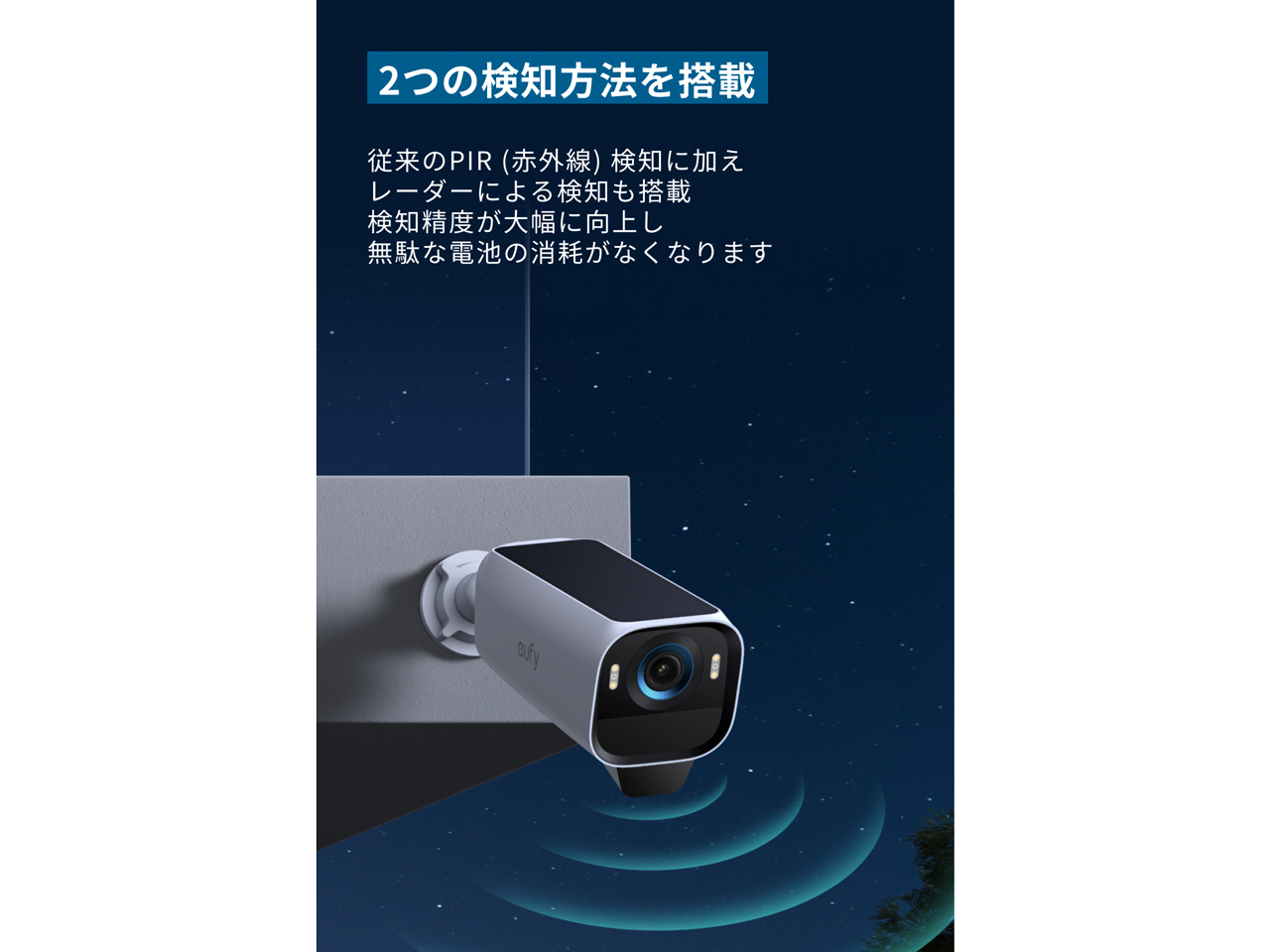 Eufy eufyCam S3 Pro 2-Cam Kit T88925W1 [�z���C�g]