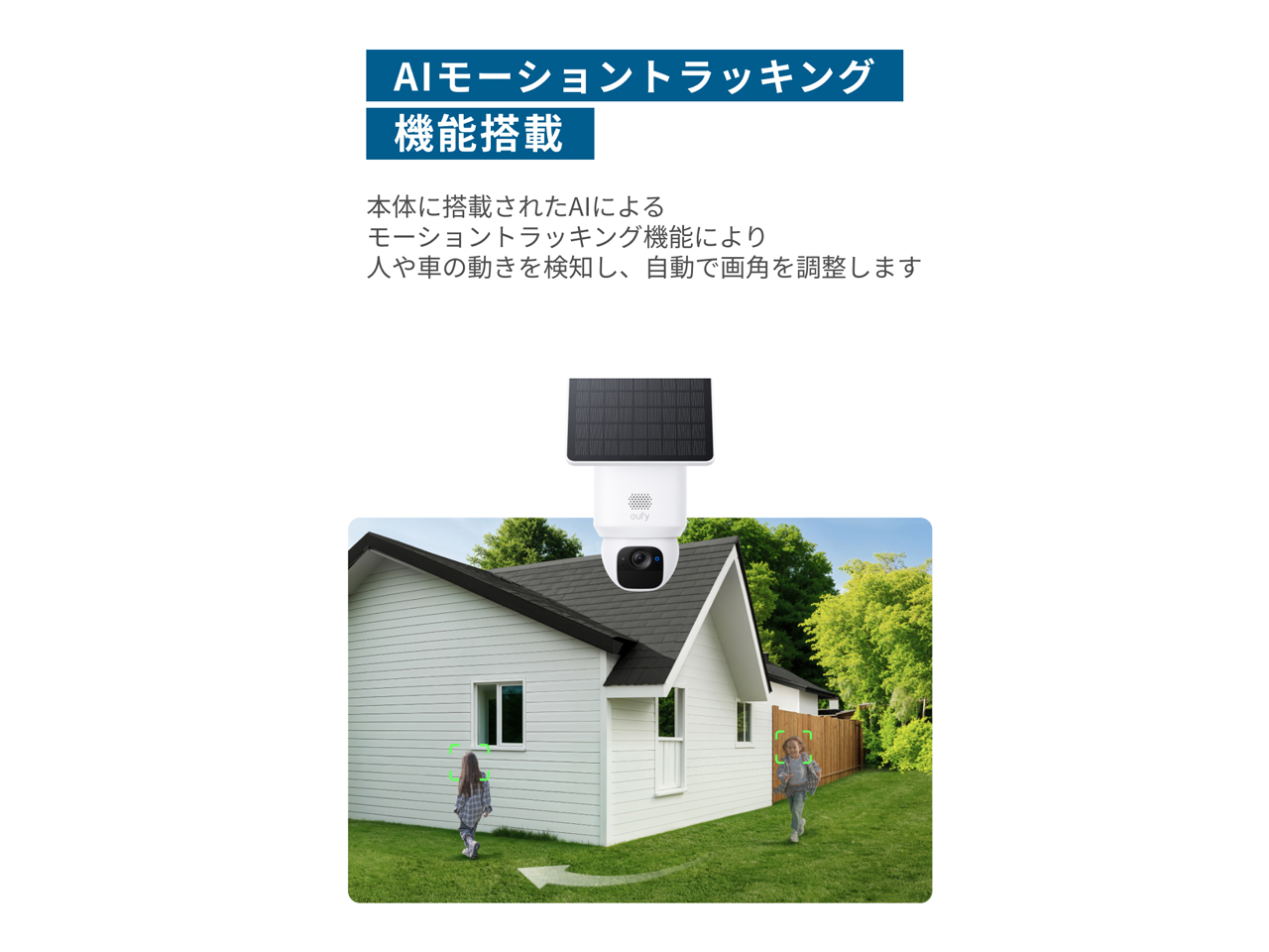 Eufy SoloCam E30 T8171321 [�z���C�g]