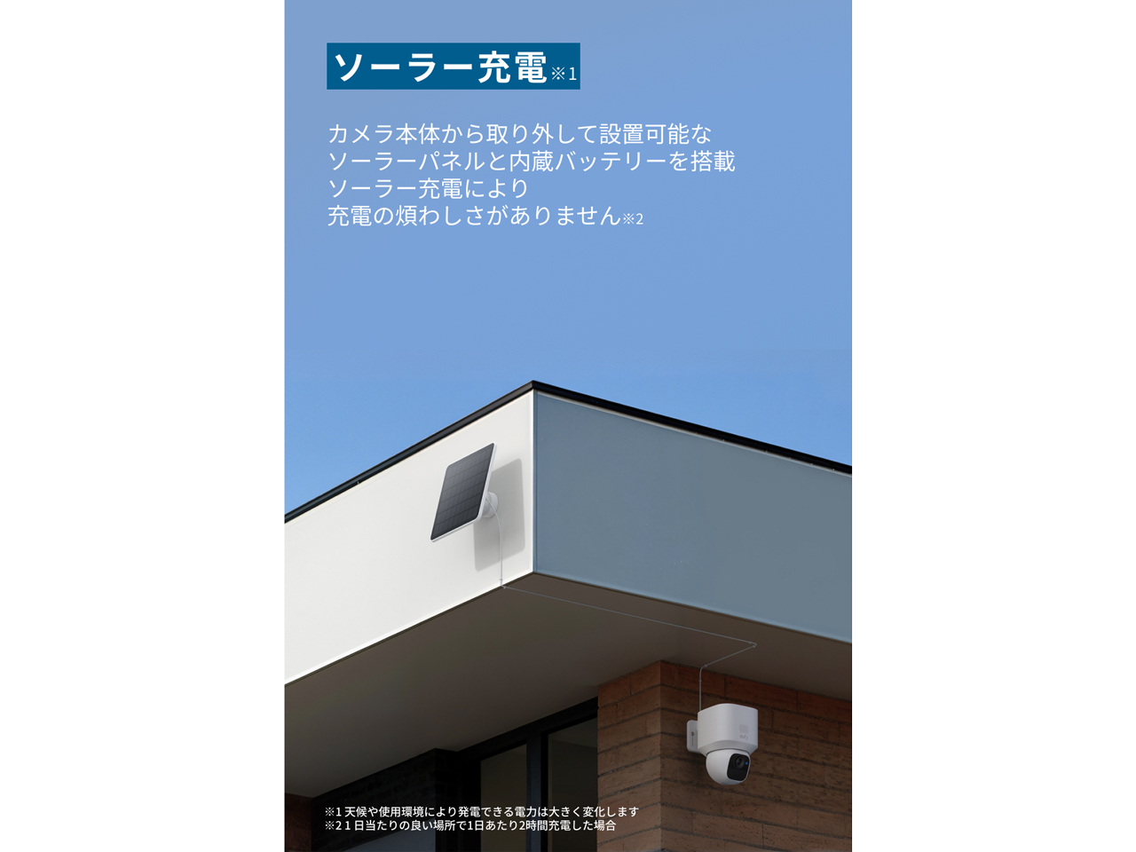 Eufy SoloCam E30 T8171321 [�z���C�g]