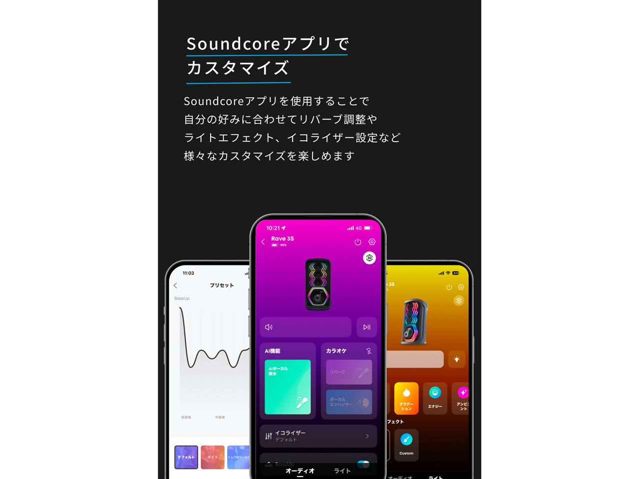 Soundcore Rave 3S A31A3012 [�u���b�N]