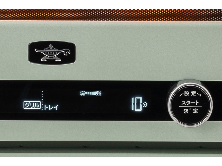 Aladdin �O���t�@�C�g�I�[�u�������W AEM-G14A(G) [�O���[��]