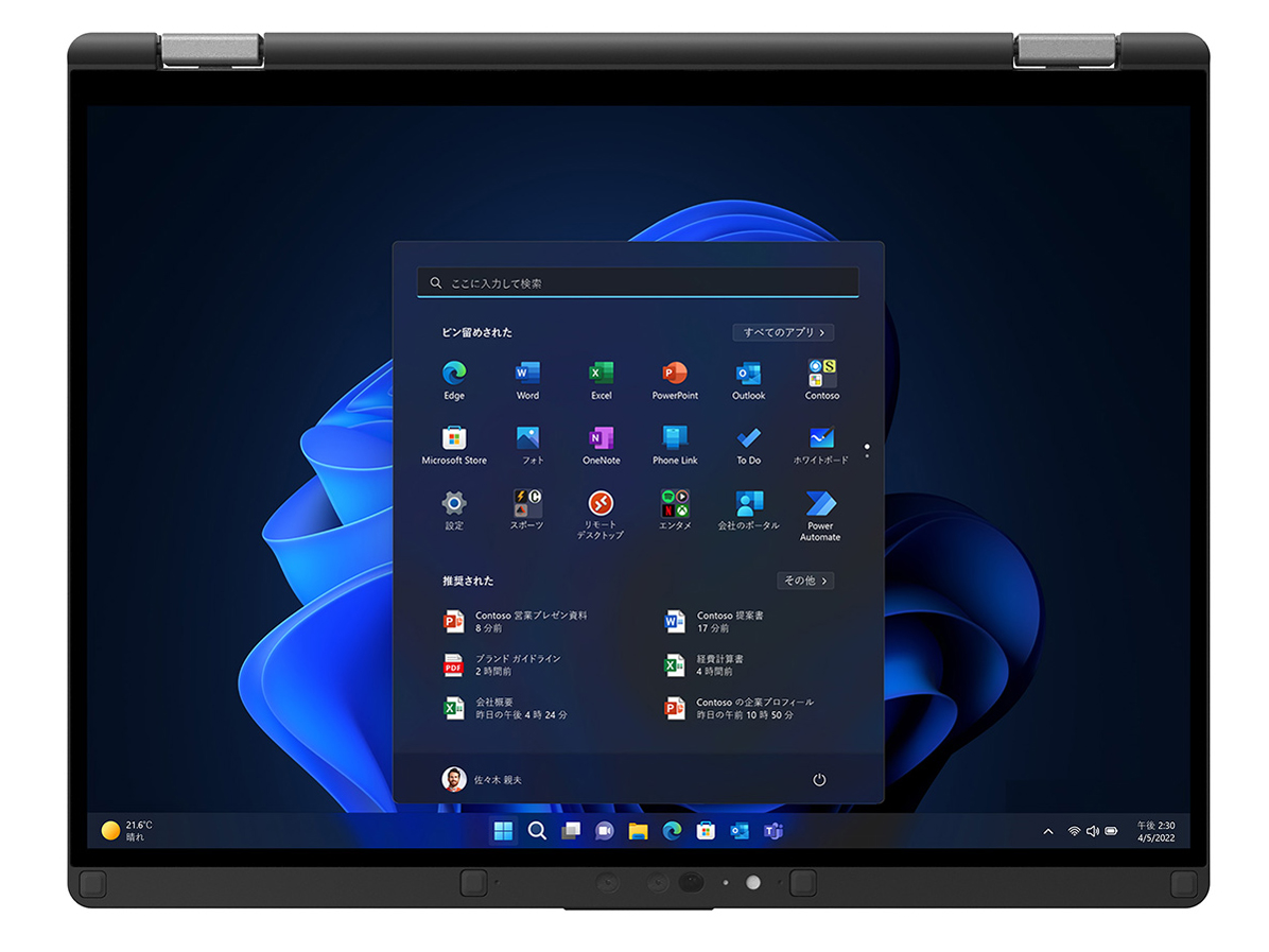 Let's note QR4 CF-QR4XRBCP [�J�[���O���C]