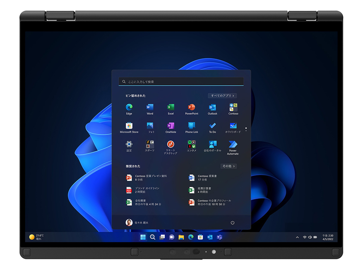 Let's note QR4 �v���~�A���G�f�B�V���� 5G���f�� CF-QR4YUCCP SIM�t���[ [�W�F�b�g�u���b�N]