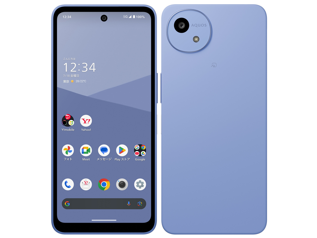 AQUOS wish5 ���C���o�C�� [�~�\��] �̐��i�摜