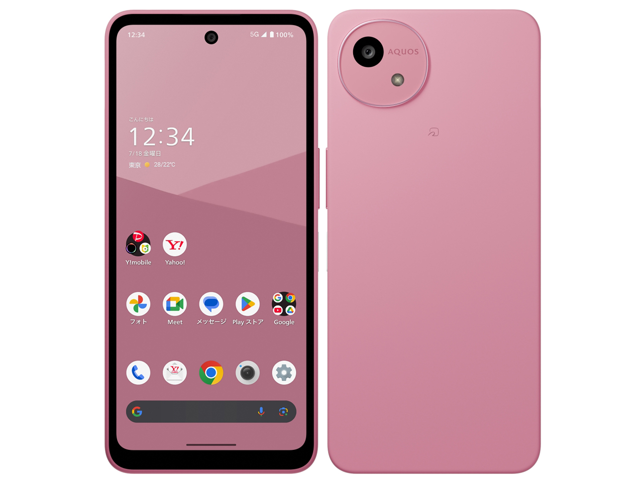 AQUOS wish5 ���C���o�C�� [�i�f�V�R] �̐��i�摜