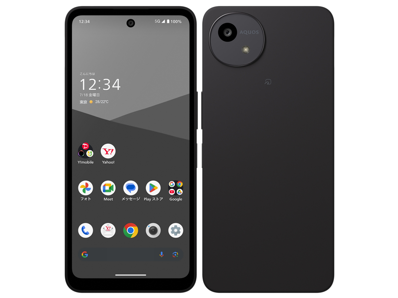 AQUOS wish5 ���C���o�C�� [�X�~] �̐��i�摜