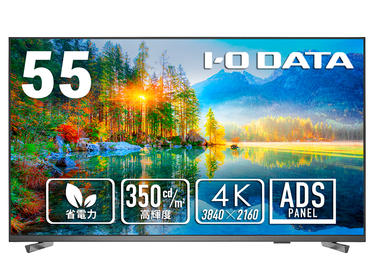 DI-U551DX [55�C���` �u���b�N] �̐��i�摜