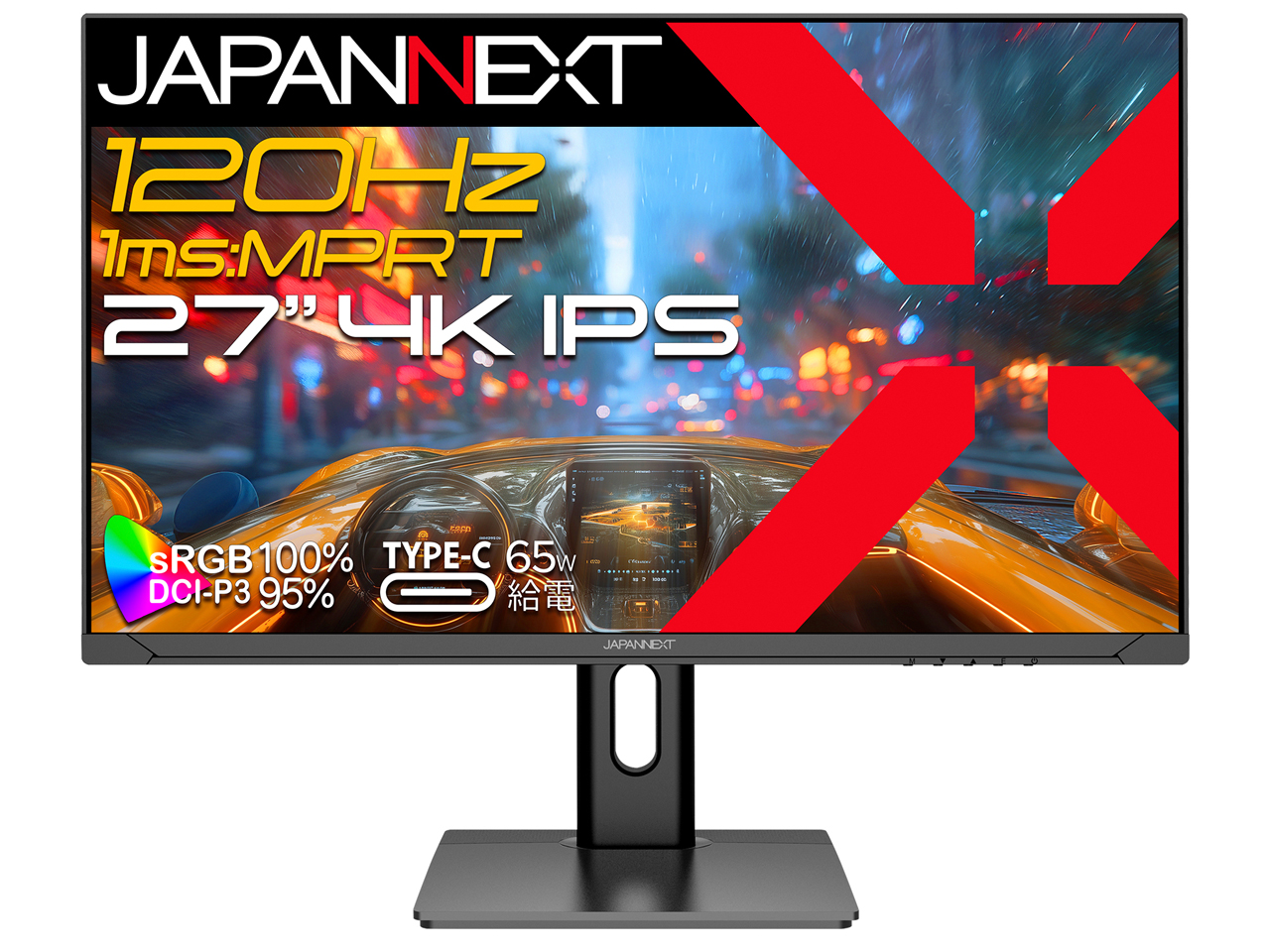 JN-IPS27G120U-HSPC6 [27インチ]
