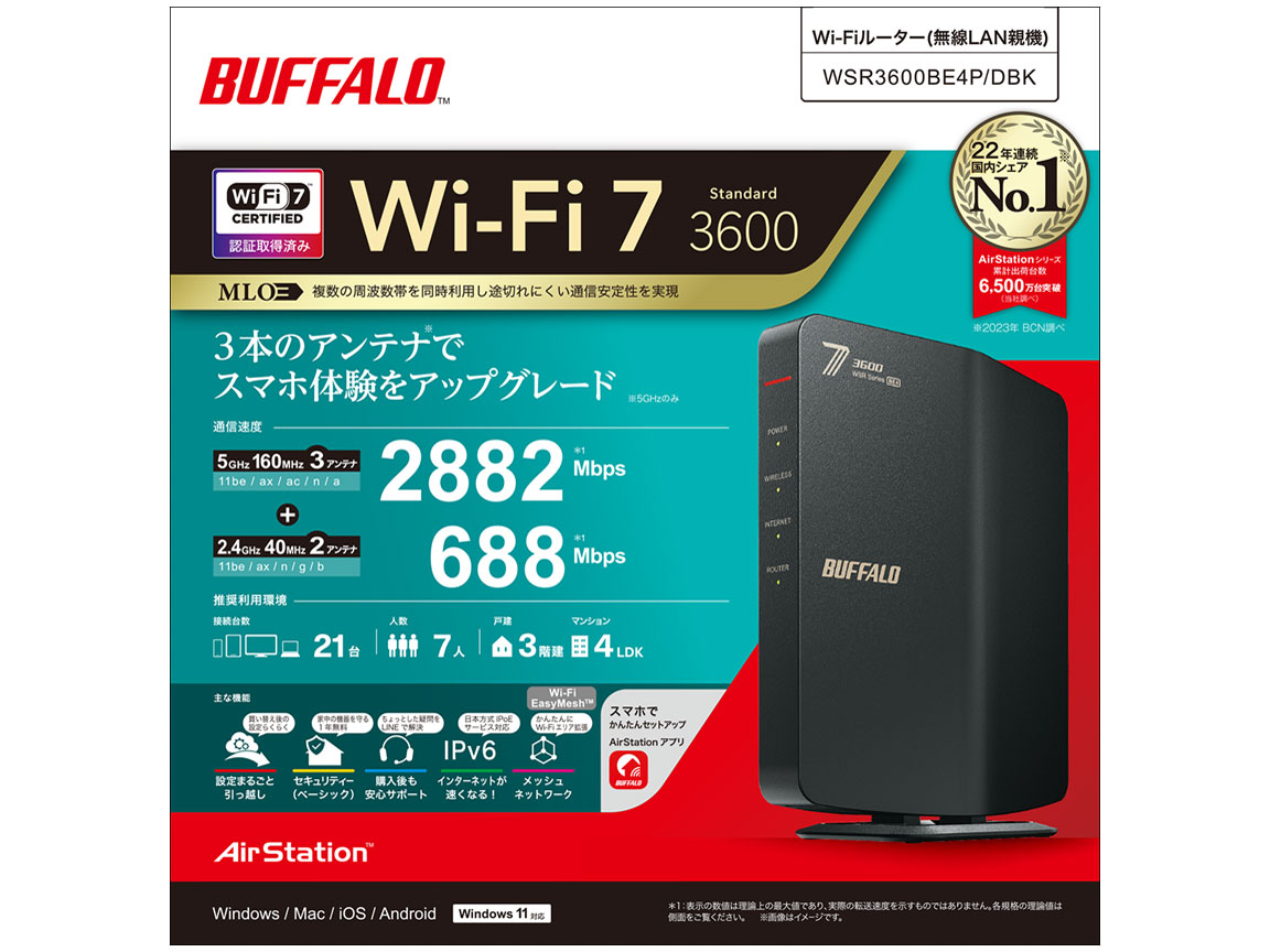 �w�p�b�P�[�W�x AirStation WSR3600BE4P/DBK [�u���b�N] �̐��i�摜