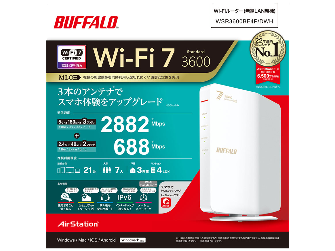 AirStation WSR3600BE4P/DWH [�z���C�g]