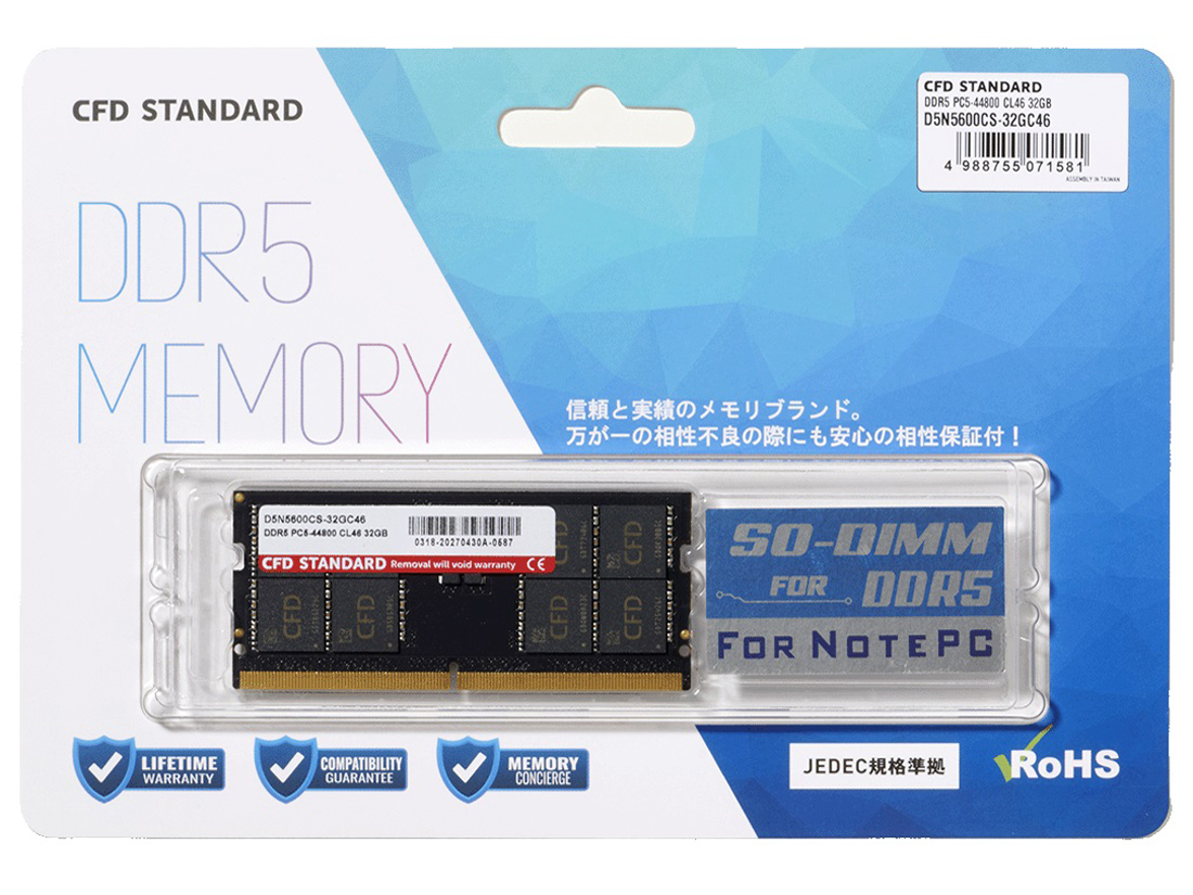 D5N5600CS-32GC46 [SODIMM DDR5 PC5-44800 32GB] �̐��i�摜
